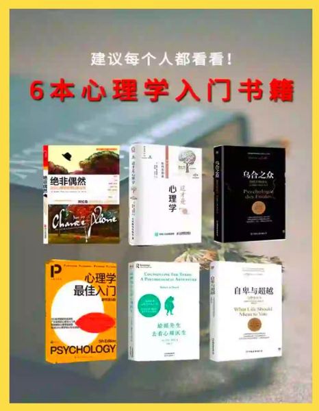 什么是心理学自我_如何提升自我认知