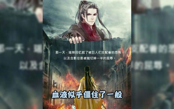大魏读书人百科_大魏读书人讲了什么