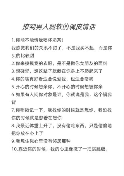如何表达爱意_恋爱中怎样说情话