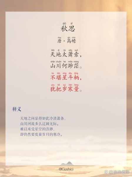 秋天思念一个人怎么办_如何缓解秋思带来的孤独感