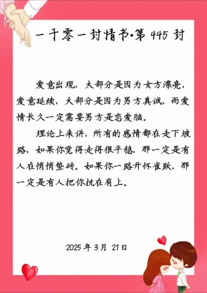 如何表达情感_勇者情感表达技巧