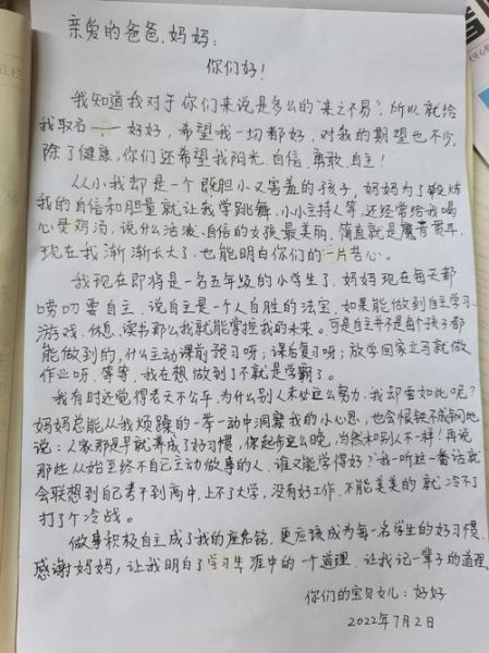 家书怎么写_家书情感表达技巧