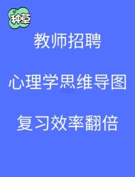 心理学大学课程学什么_如何高效学习