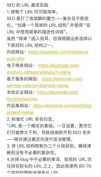 为什么网站排名一直上不去_怎么快速提高SEO效果