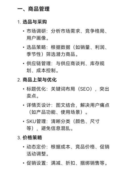 为什么用户迟迟不下单_如何提升电商转化率