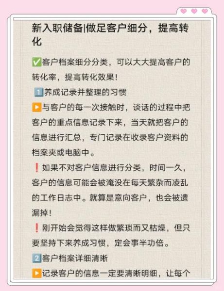 如何提升转化率_用户行为背后的心理机制
