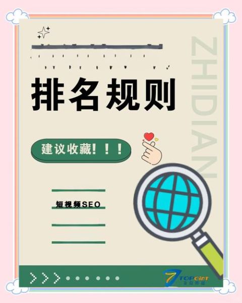 如何挑选靠谱SEO外包公司_外包SEO费用一般多少钱