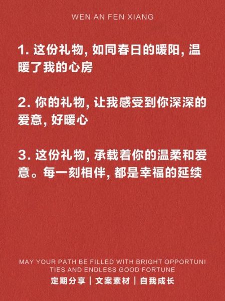 送什么礼物表达爱意_如何挑选有温度的礼物