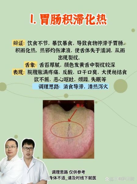 吐舌头心理学_为什么人会吐舌头