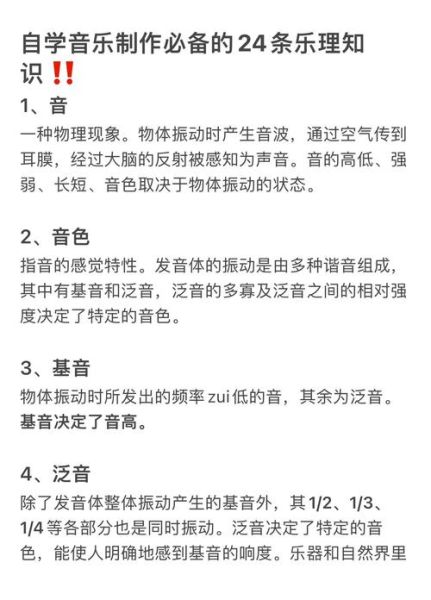 编曲如何表达情感_编曲情感表达技巧