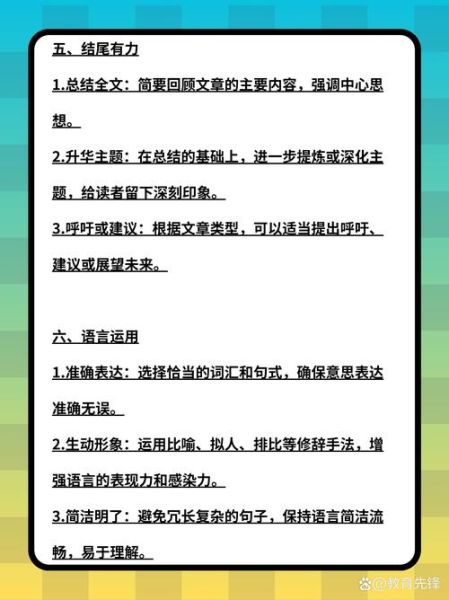 如何提升学生写作兴趣_写作兴趣低怎么办