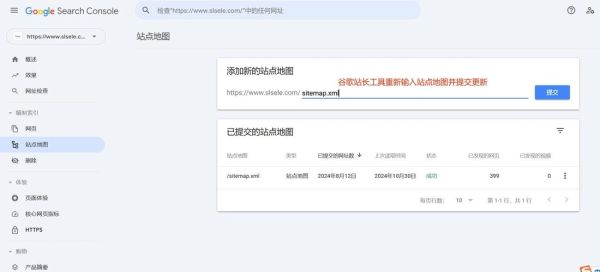 如何提升网站收录量_为什么网站收录慢