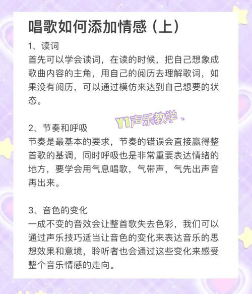 如何用音乐表达情感_音乐情感写作技巧