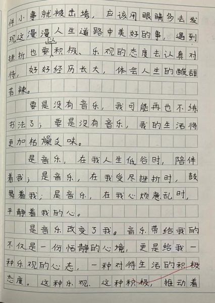 如何用音乐表达情感_音乐情感写作技巧