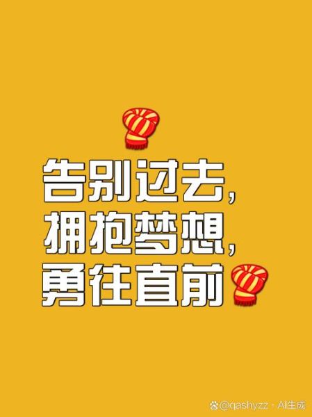 期盼明天会好吗_如何保持希望