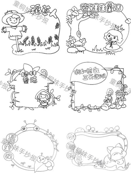 少儿百科全书读书卡怎么写_读书卡模板有哪些