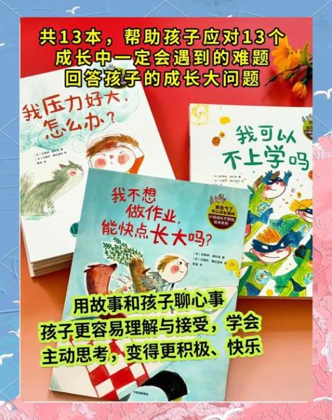 幼儿心理学王振宇_如何培养情绪稳定的孩子