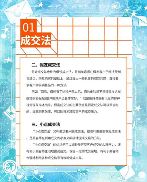 为什么顾客总是犹豫不决_如何快速促成交易