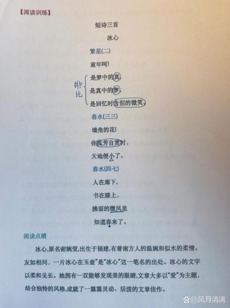 如何通过诗歌表达情感_写诗时怎样准确传达情绪