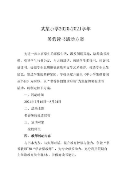 某某读书是什么_如何使用某某读书