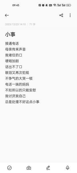 如何通过诗歌表达情感_写诗时怎样准确传达情绪