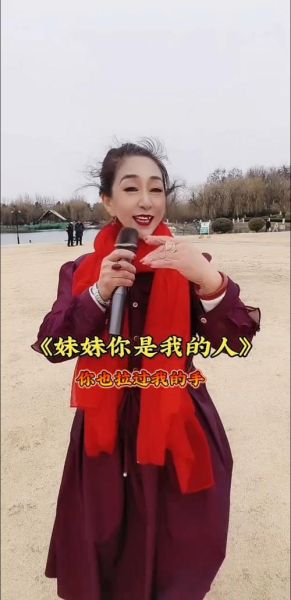妹妹唱歌情感表达_如何打动听众