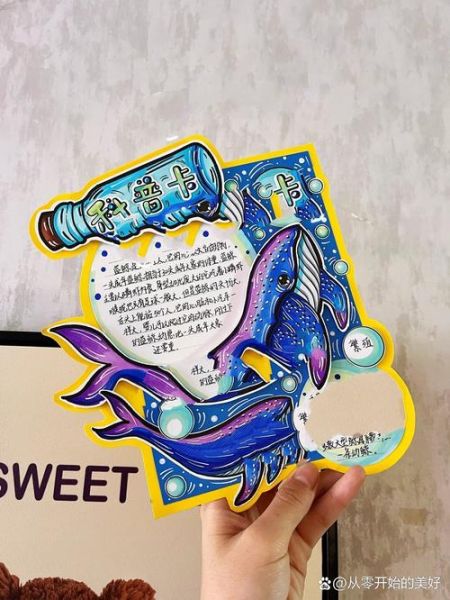 百科全书读书卡怎么做_读书卡模板怎么写