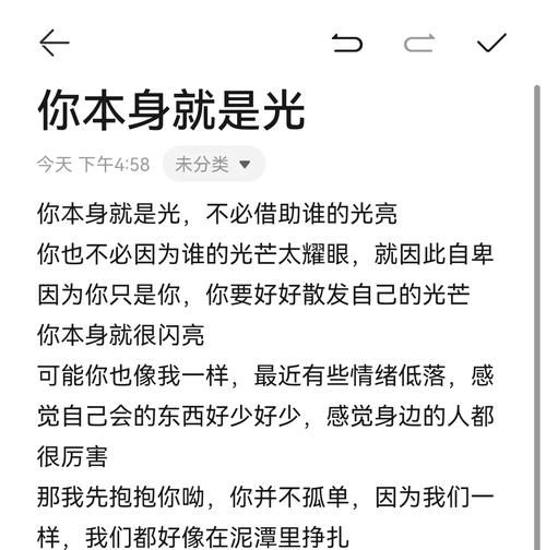 光芒情感表达是什么_如何练习光芒情感表达