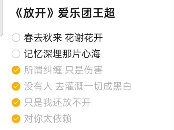 放开歌曲表达什么情感_如何听懂放开里的情绪