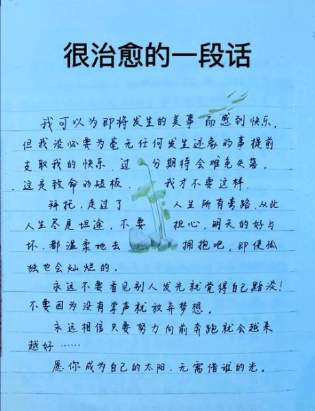 光芒情感表达是什么_如何练习光芒情感表达
