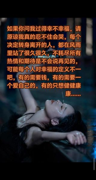 风雨之后情感表达_如何走出低谷