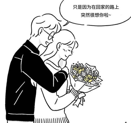 恋爱初期如何保持吸引力_异地恋如何维持感情