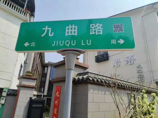 路牌情感表达_如何让城市会说话