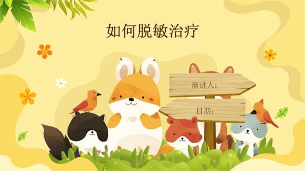 如何克服社交恐惧_系统脱敏疗法怎么做