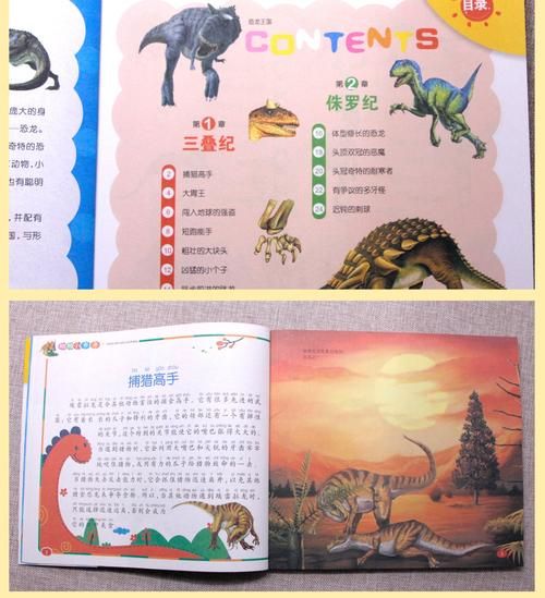 危机百科绘本阅读书籍app哪个好_如何挑选