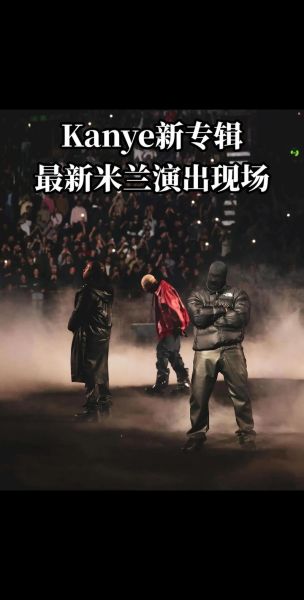 kanye情感表达_如何理解kanye歌词里的情绪