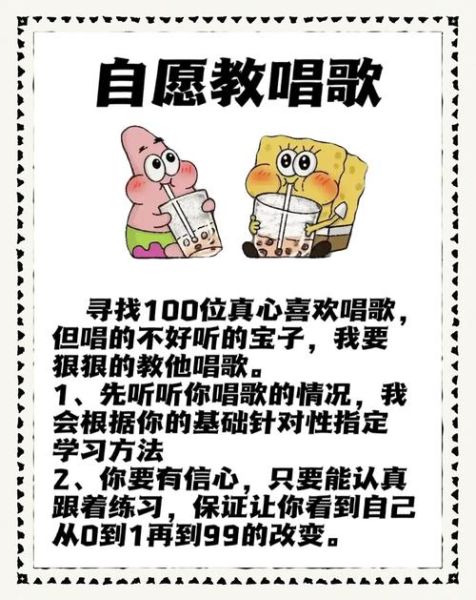 老婆唱歌走音怎么办_如何理解她的情感表达