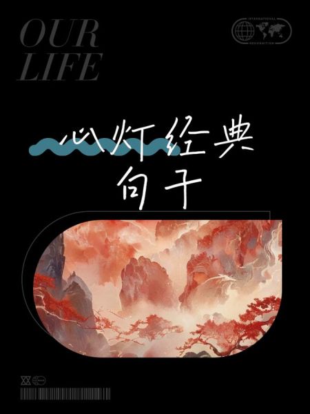 灯光表达了什么情感_如何理解灯光的情感象征