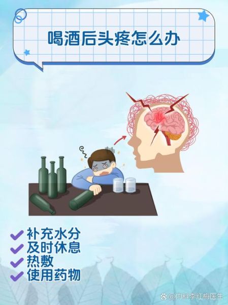 喝醉后为什么想哭_酒后情绪崩溃怎么办