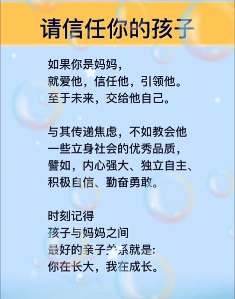 如何跟孩子表达爱_亲子沟通技巧