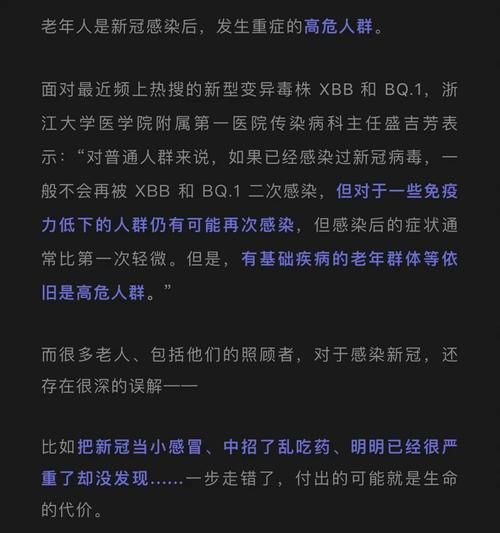 奥密克戎读书百科是什么_如何高效使用