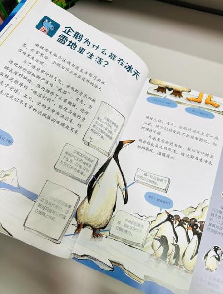 少儿百科全书电子版哪里找_如何挑选最适合孩子的版本