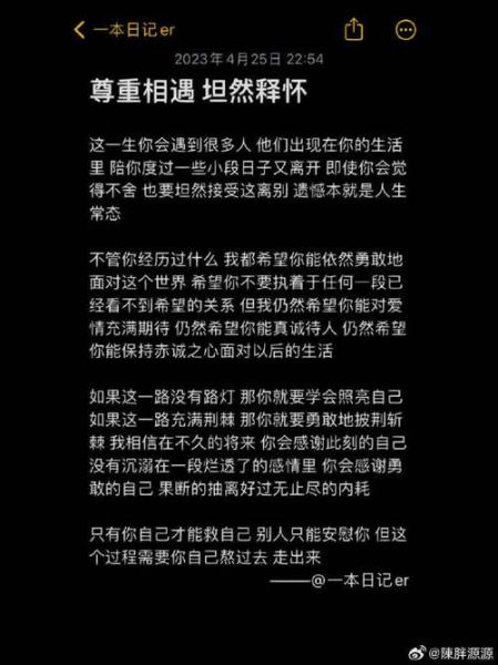 分手后怎么走出来_失恋多久能释怀