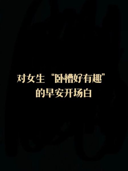 卧槽表达多少情感_卧槽有哪些用法