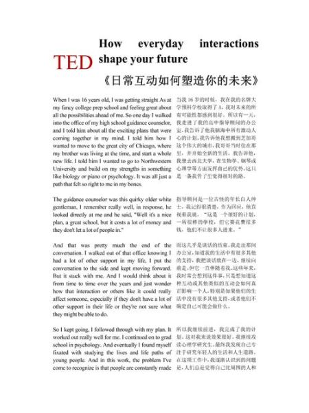 how_to_become_a_psychologist_what_degrees_do_you_need