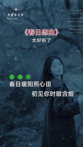 恋曲情感表达_如何让歌词更打动人心