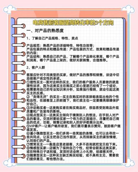 如何提升网站转化率_网站跳出率高怎么办