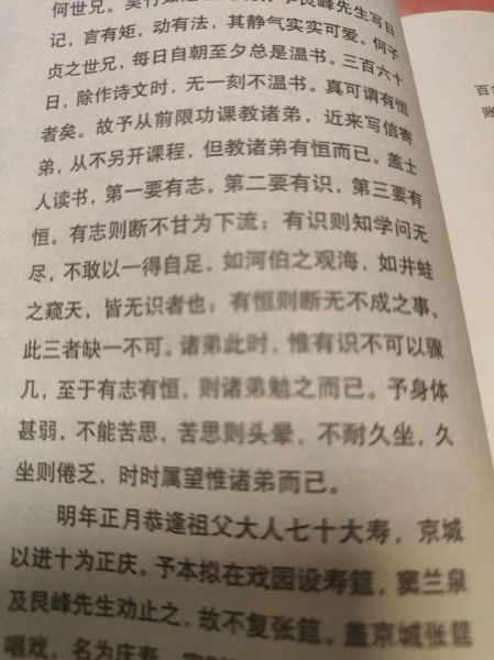 盖士人读书是什么意思_盖士人读书出处解析