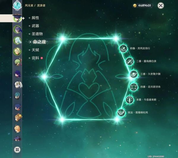 散兵情感表达_如何理解散兵内心