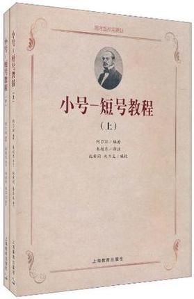 如何用小号表达情感_小号写作技巧